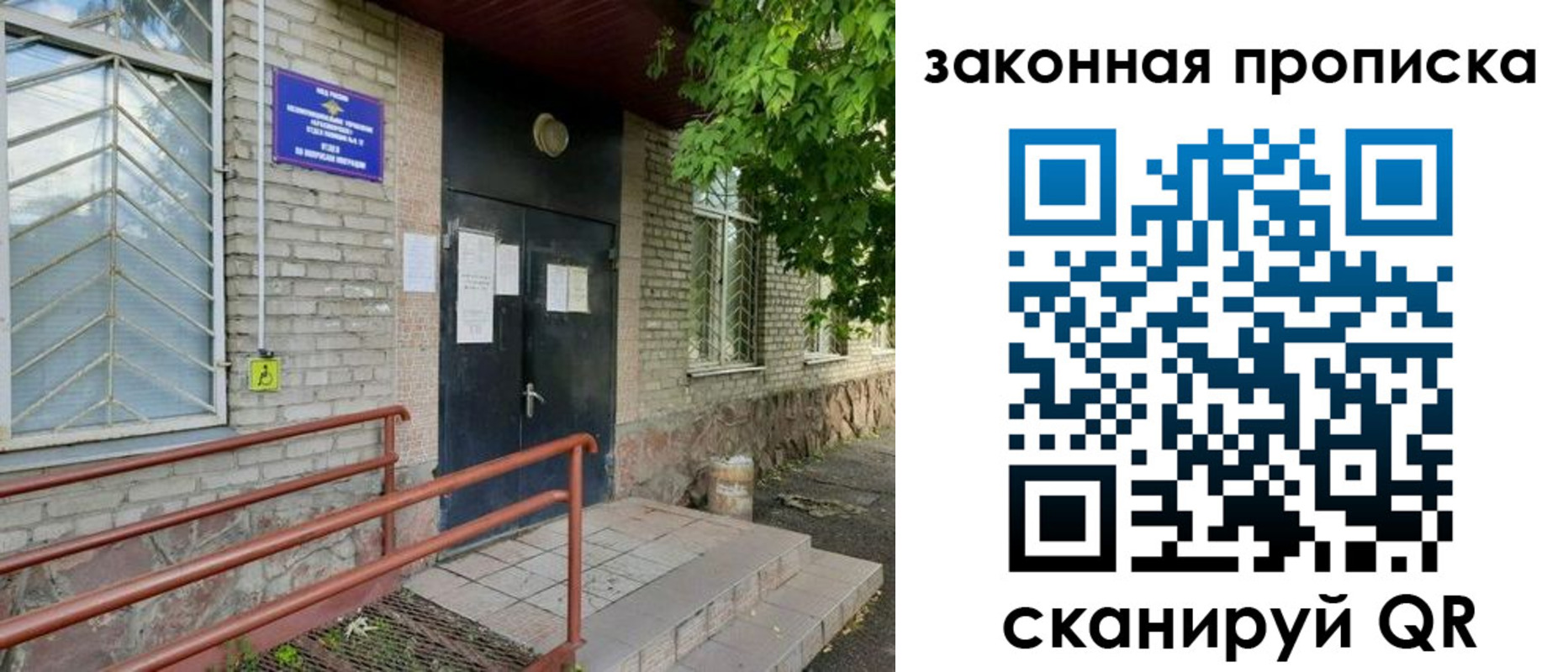 временная регистрация купить в Кизилюрте