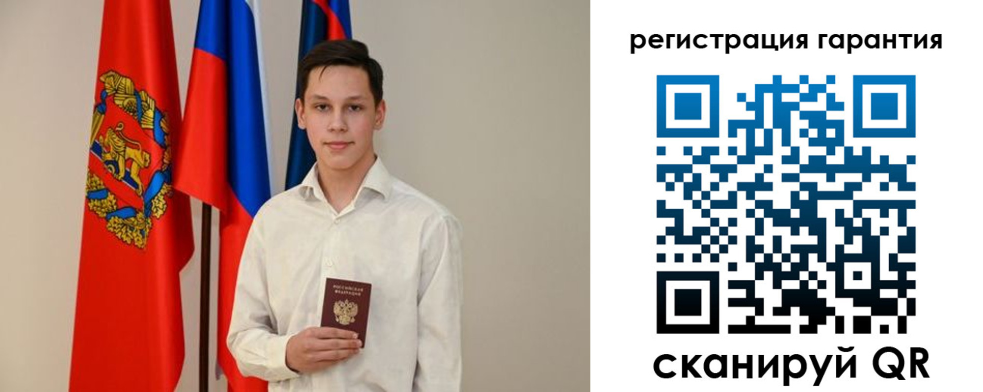 временная регистрация адрес в Кизилюрте