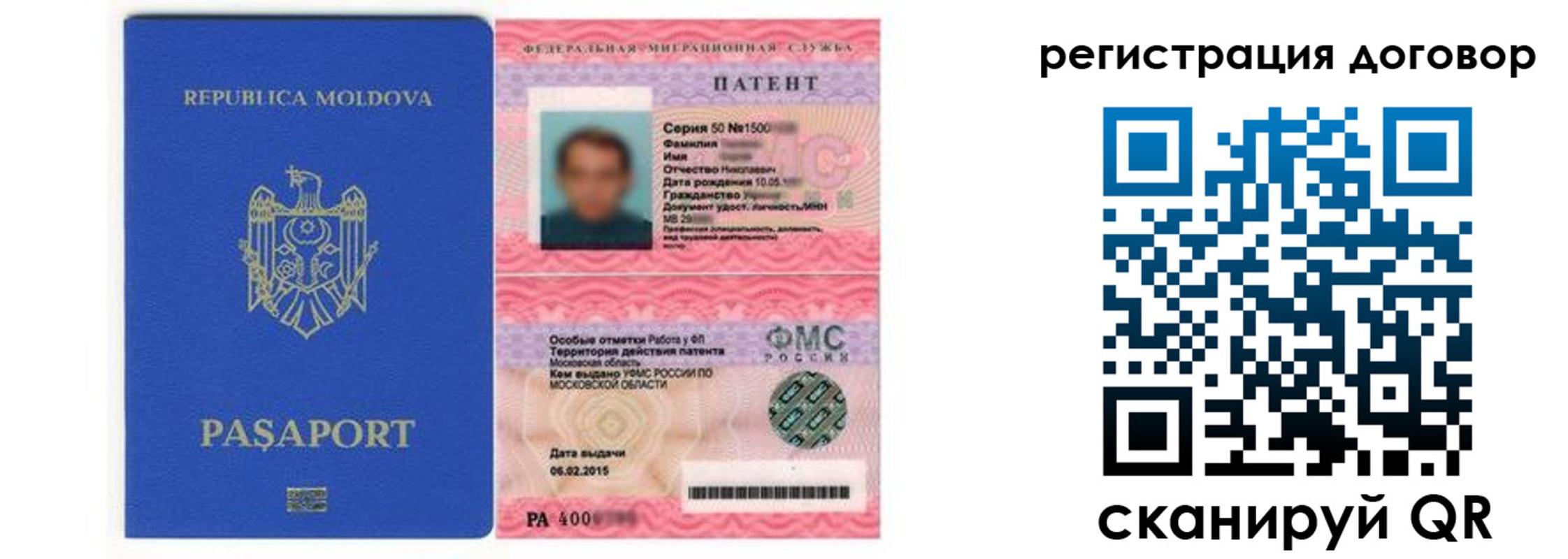 временная регистрация законно в Кизилюрте
