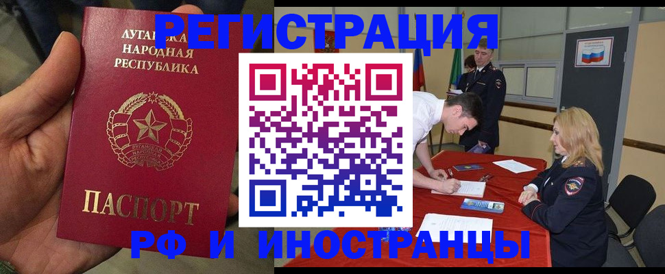 временная регистрация в Кизилюрте