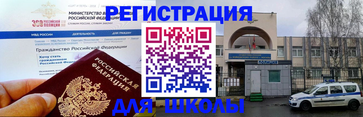 где прописаться в Кизилюрте