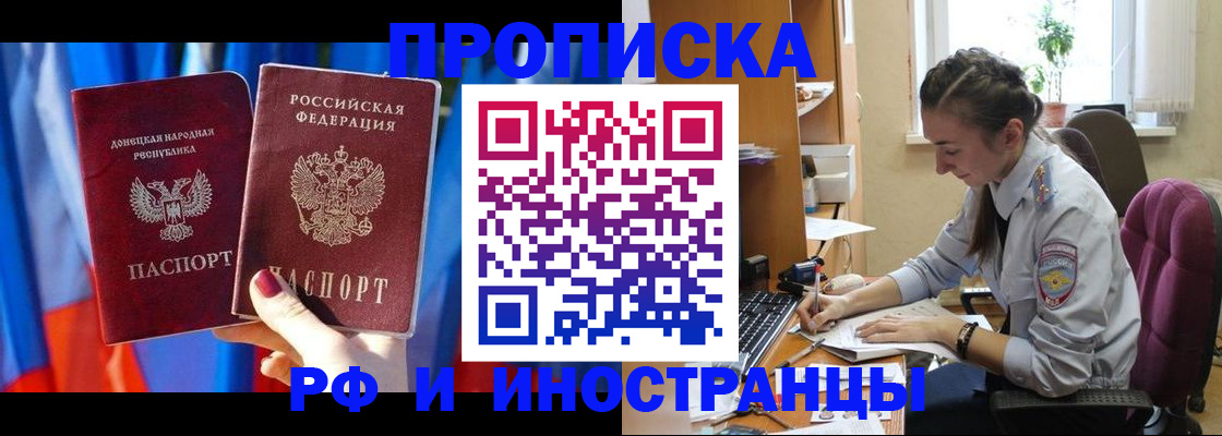 найти адрес прописки в Кизилюрте